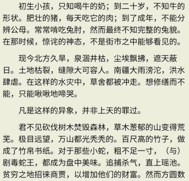 高考作文不到800字，专家组集体讨论给出满分，看完文章后我懂了