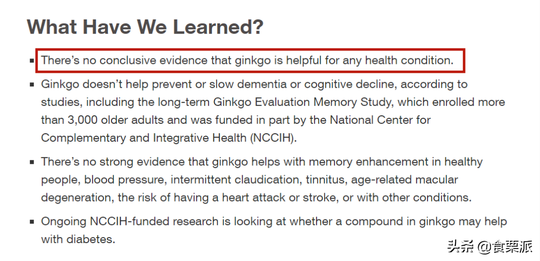 年年有人吃它中毒，一定要吃熟的！一定不要多吃！特别是小朋友