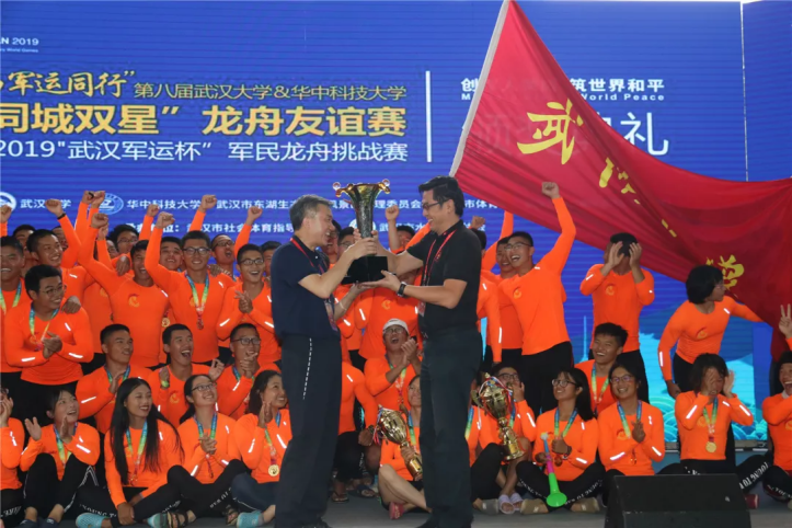 逆转战局！武汉大学2：1夺得冠军！