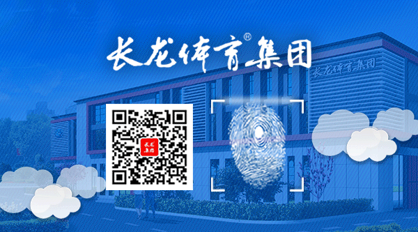 明日9：00！“我要上全运，国球云挑战”火热开赛