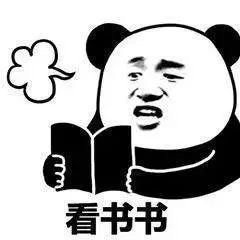 熊猫头叠字表情包：比心心、吃饭饭、睡觉觉、擦泪泪