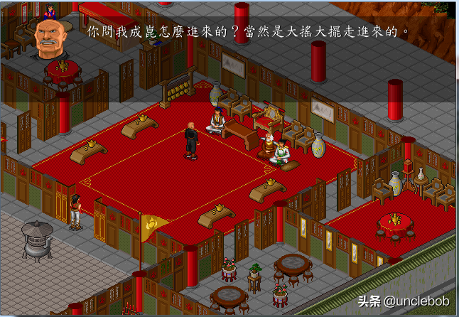 金庸群侠传苍龙逐日——不学武功不会野球拳，靠什么闯荡江湖？