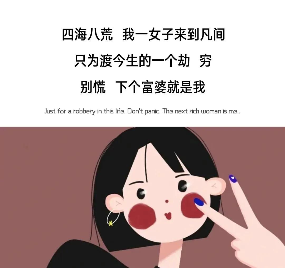 关于朋友的说说霸气配图「霸气」 _qq说说网