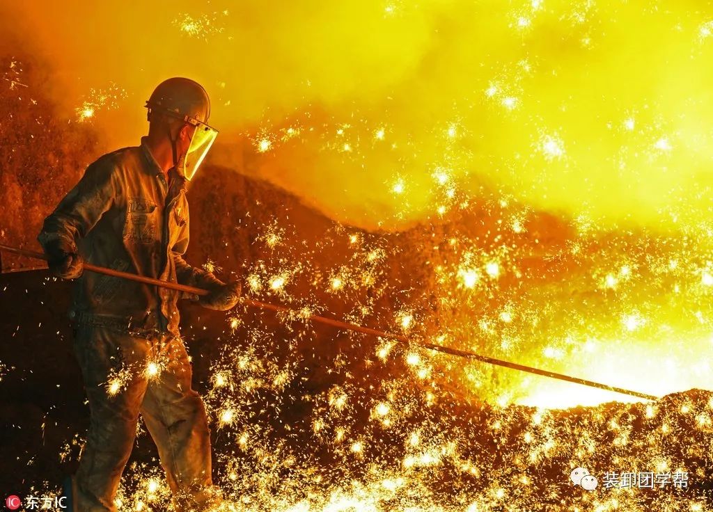 重磅！一个40多岁的钢铁厂男人月薪5000元