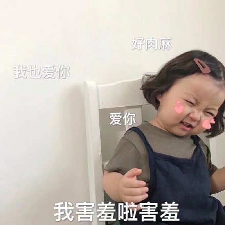 罗熙表情包合集｜女人不狠男人不乖