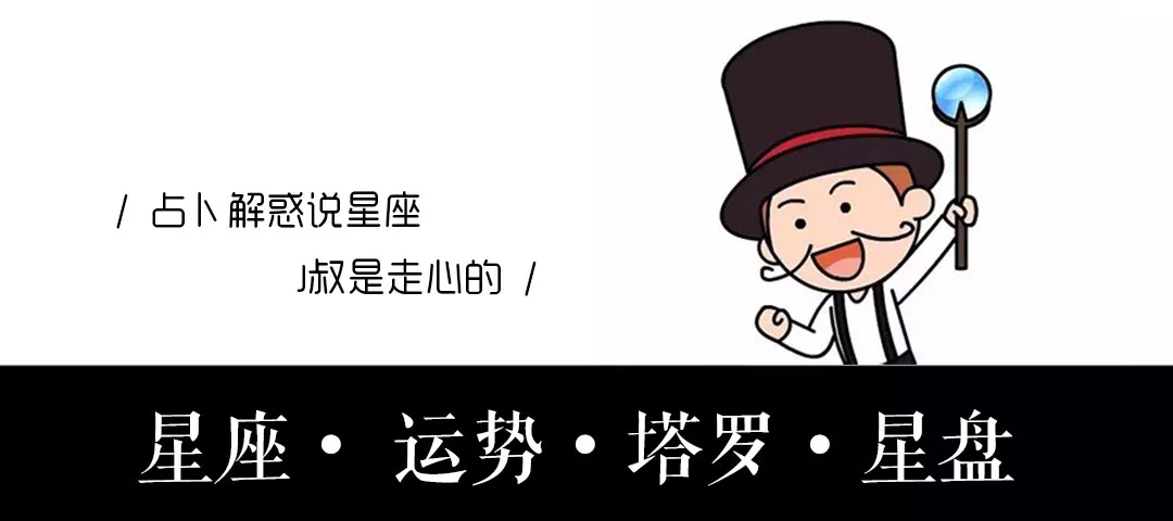 白羊座到底渣在哪里？