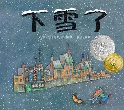 经典绘本100本书目（建议收藏）