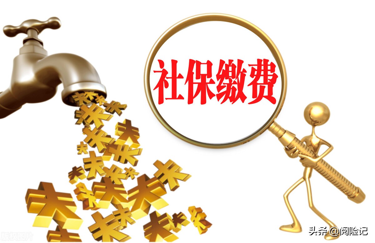 2021年青岛市灵活就业社保补贴，每月补贴500元，9类人可申请