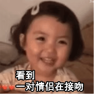 罗熙套路：今天我路过奶茶店 看到一对情侣在接吻 我也好想…