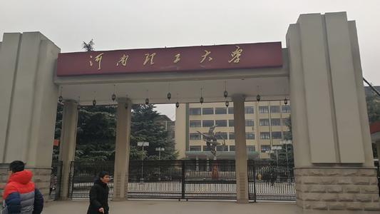 由两所理工大学和所举办独立学院的发展，看学校和城市选择