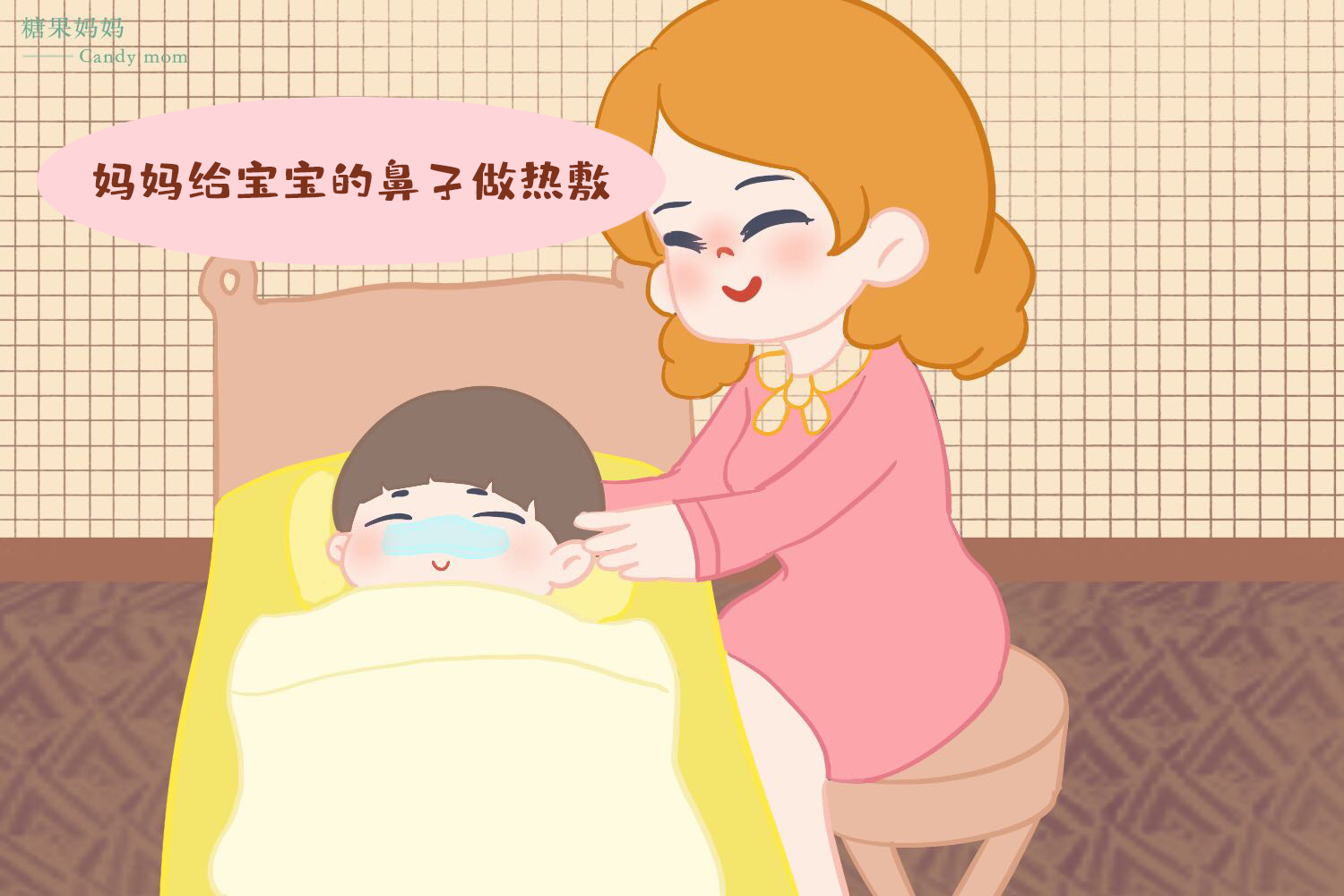 宝宝鼻塞缓解方法：快速解决鼻腔堵塞问题