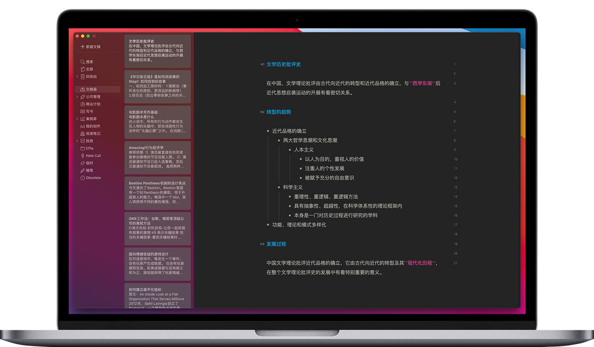 想要写作赚钱的朋友，可以试试这 4 款软件