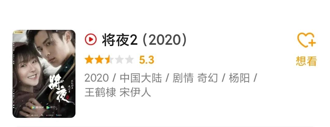 进娱乐圈的10位网红，有人演8部女主不火，有人身份横跨演员歌手