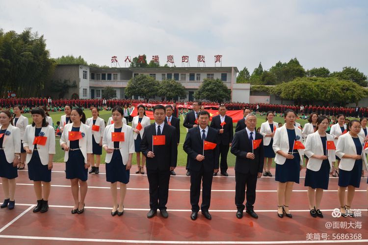 油田第五小学承办的南阳市二十一完全学校小学部欢迎您