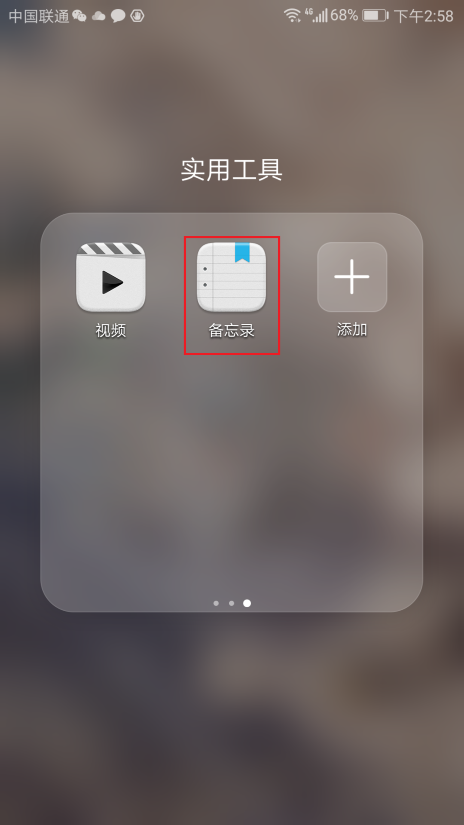 用了这么久手机，你不会还不知道手机中有录音转换功能吧？真亏啊