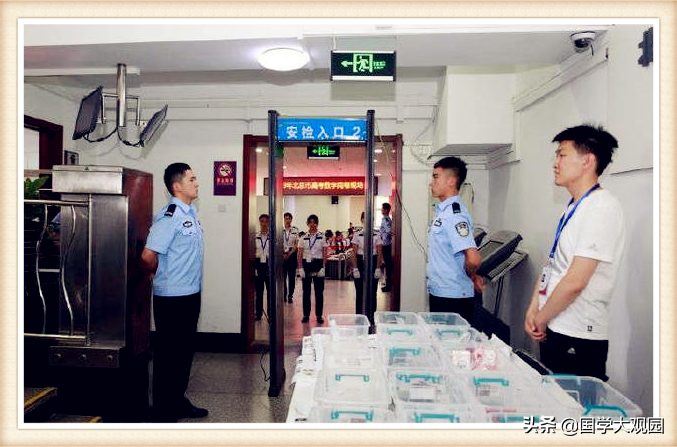 高考阅卷现场对外公布，秩序井然，原来是和易经这一卦有关