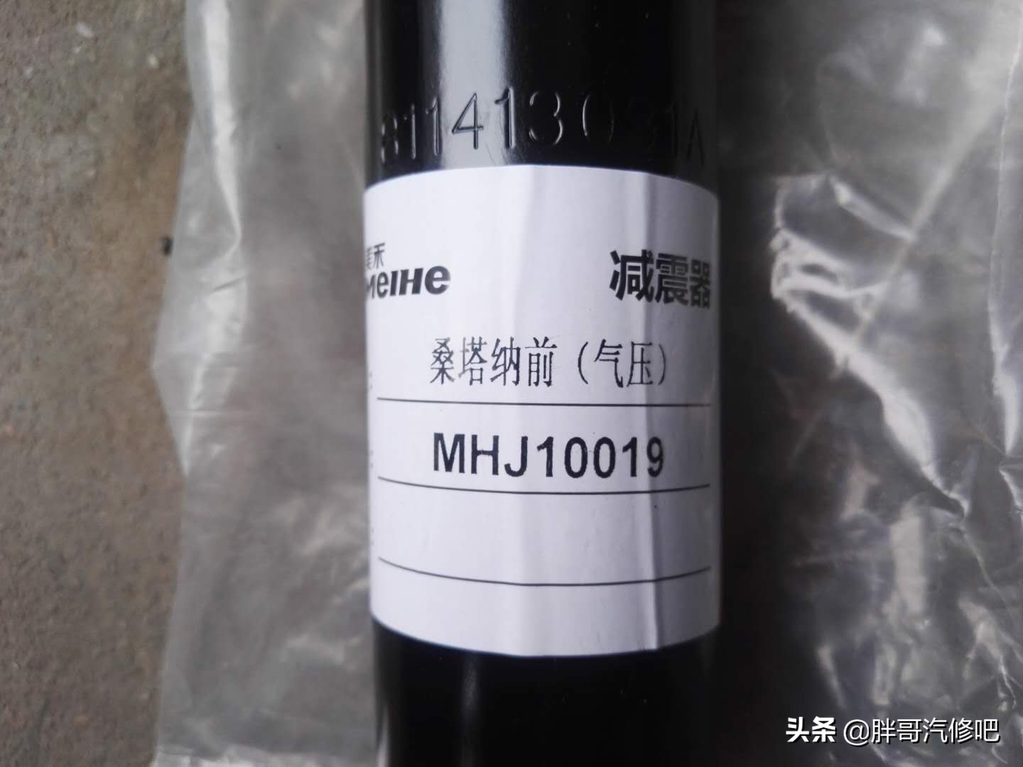 车辆底盘走烂路异响，老司机胖哥教大家解决办法