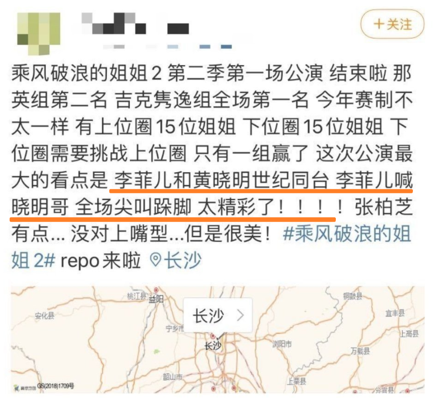 41岁张柏芝《浪姐2》神颜照出圈！鼻型优越，隆鼻都长不成这样