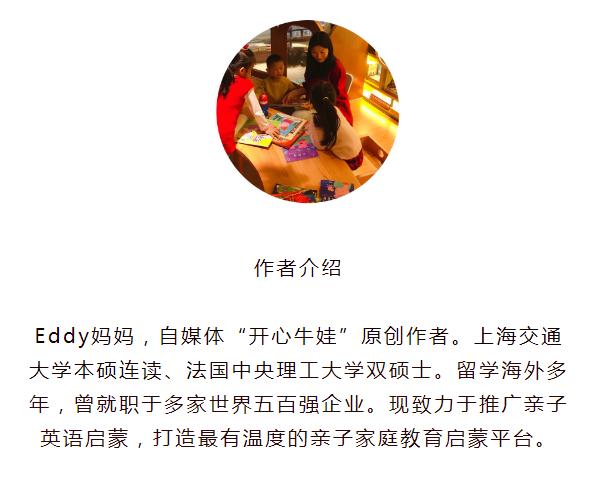 「原创」牛津树L1+级第3本《Go away, Floppy》精读解析与拓展