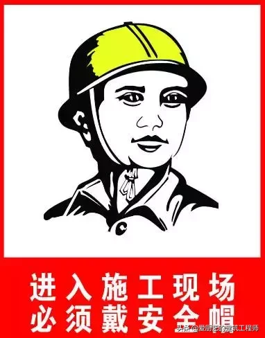 【施工管理】施工现场“九牌一图”指得是什么？请学习和收藏备用