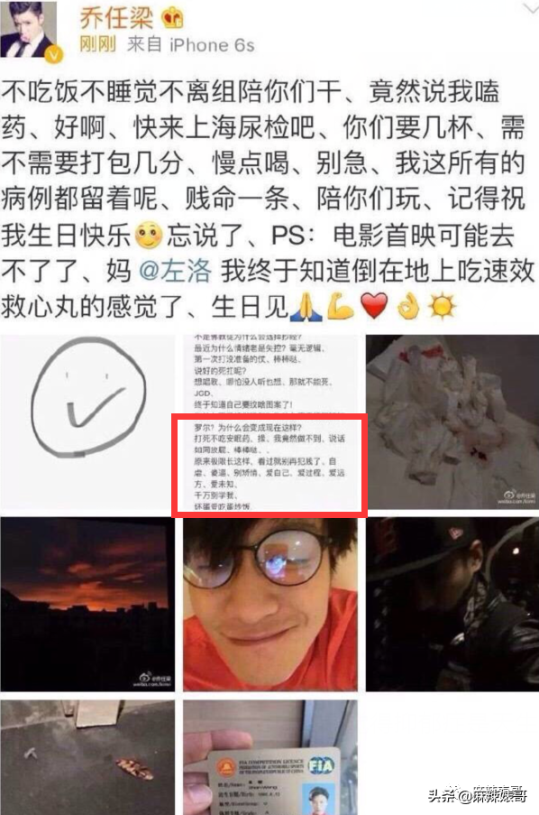 乔任梁手臂去哪里了(离开5年了，伤害可以停止了吧？)