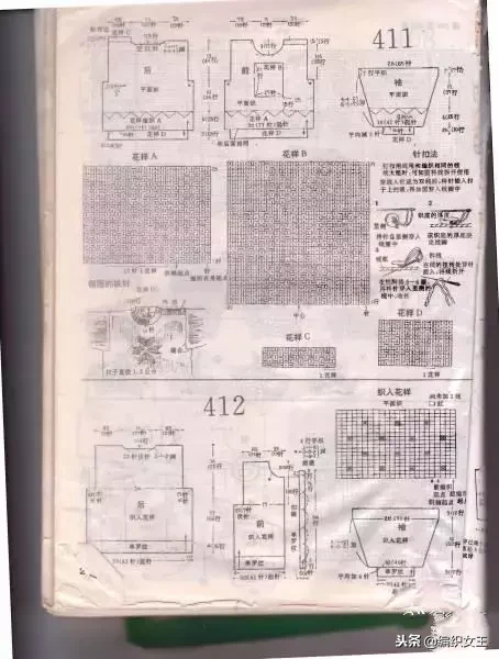 简洁帅气的婴幼儿套头毛衣编织，附教程图解