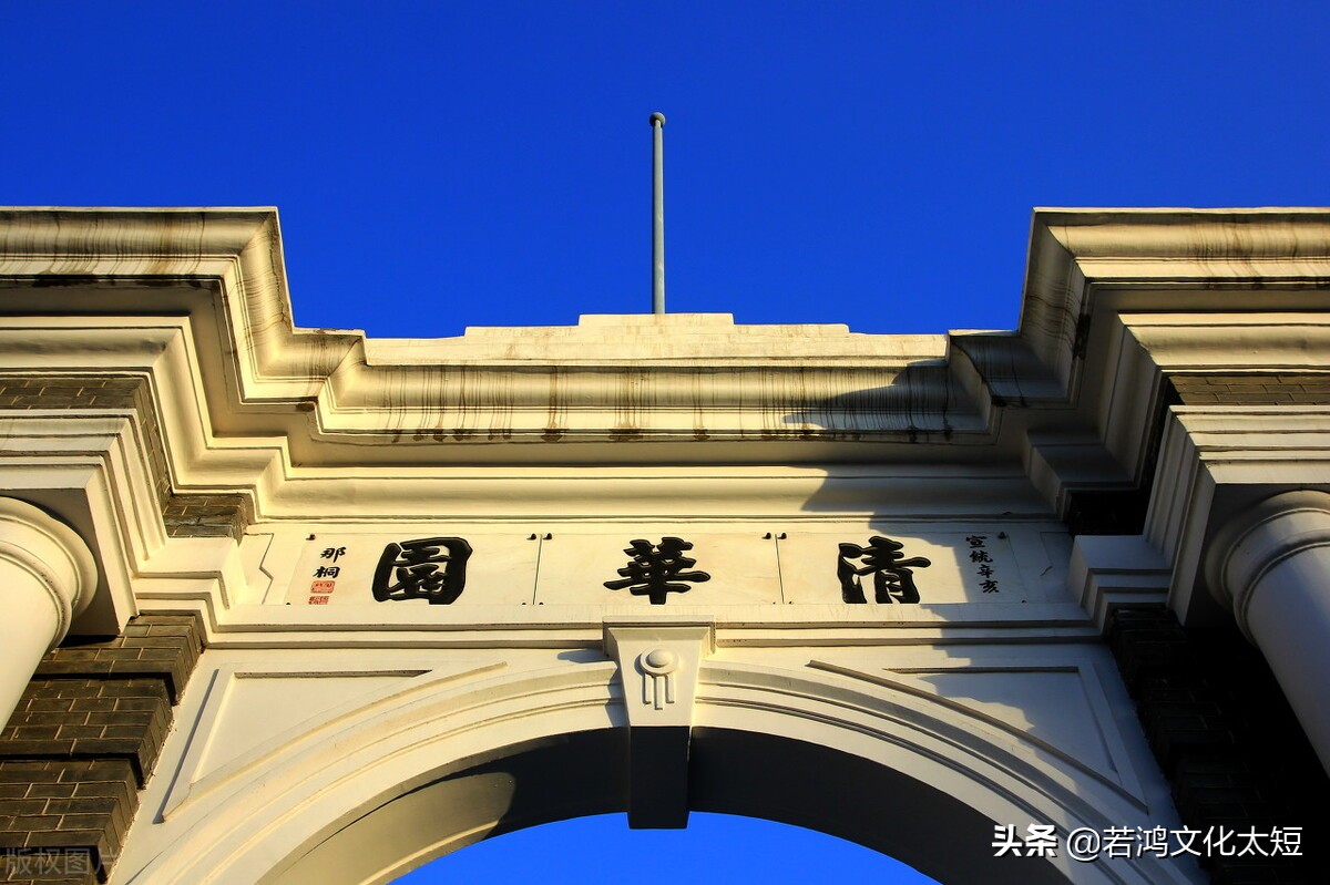全国大学排名2021最新排名