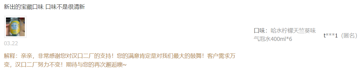 玻尿酸零食来了，消费者会跟上吗？