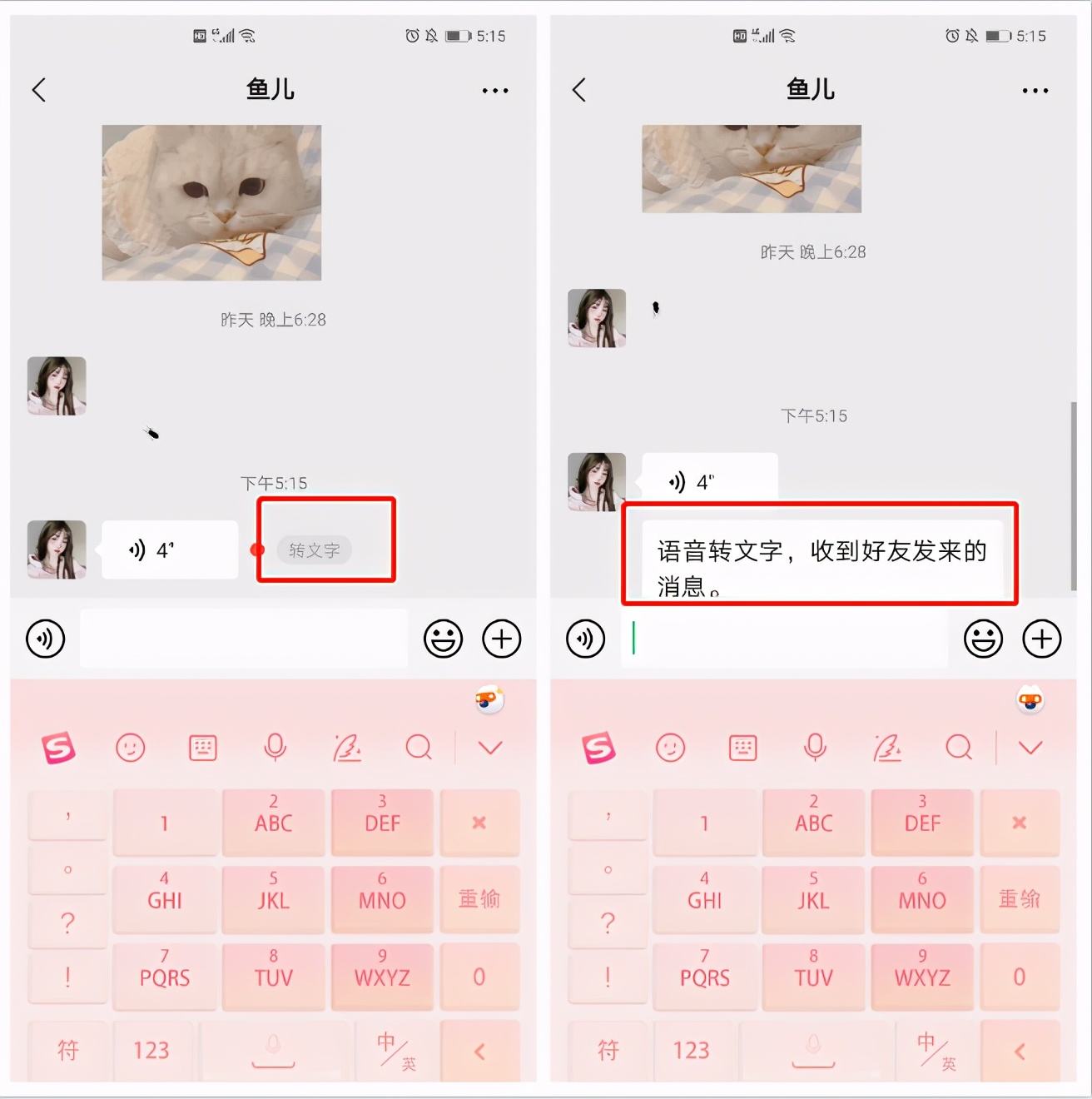 原来微信自带会议神器，打开这个开关，语音自动转换成文字