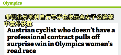 数学博士夺得奥运会冠军，这就是强者的世界吗？