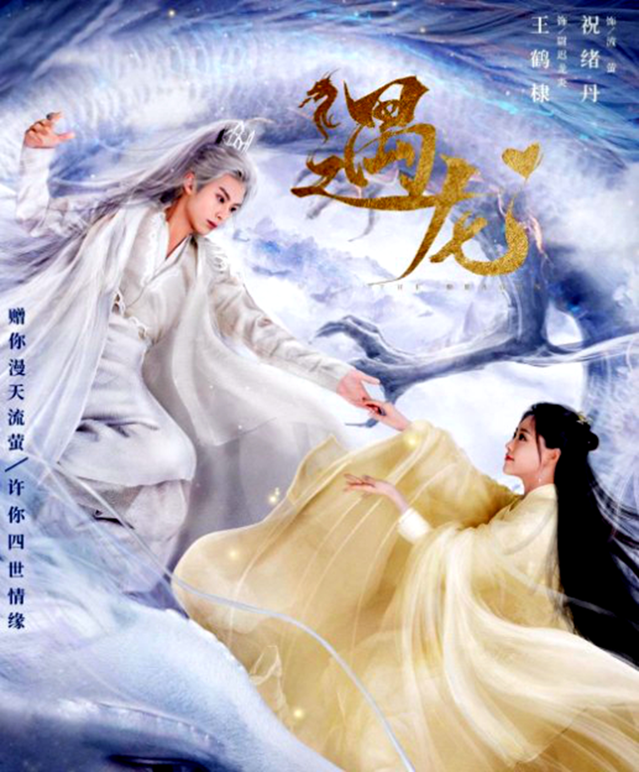 “7300万粉丝灰姑娘”迪丽热巴的“饭圈”专宠史