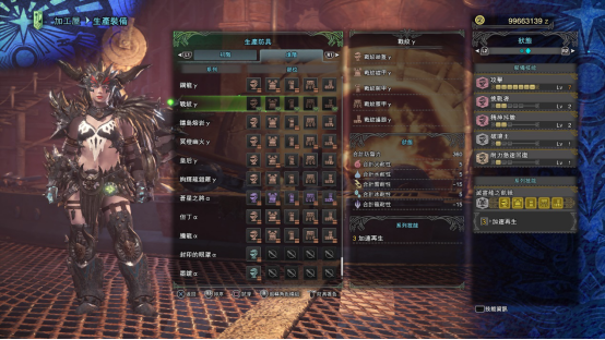 【最新】《怪物猎人世界》历战王灭尽龙最新最全攻略