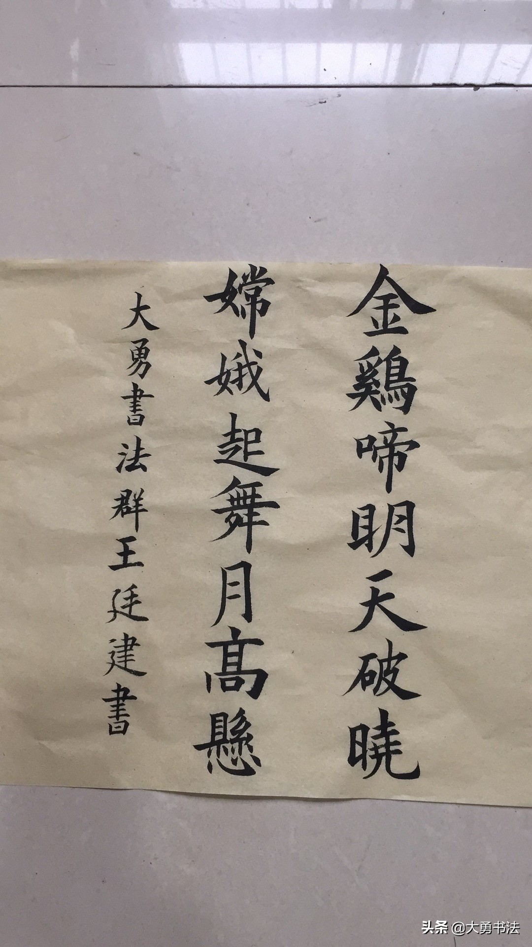 这个书法群写作业可以领红包，真好，书法爱好者纷纷交作业加入