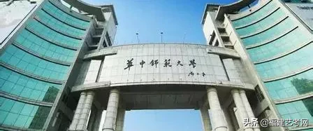报考指南 | 福建省考生最值得报考的师范类大学，你都知道吗？