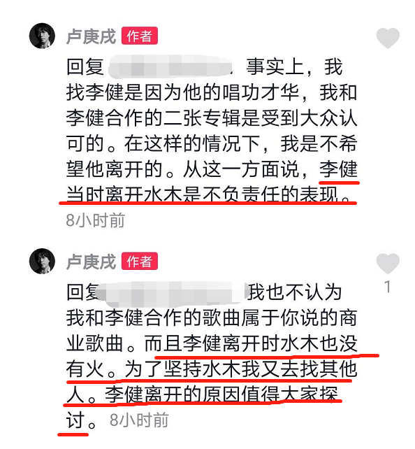 李健为什么离开水木年华,李健为啥离开水木年华