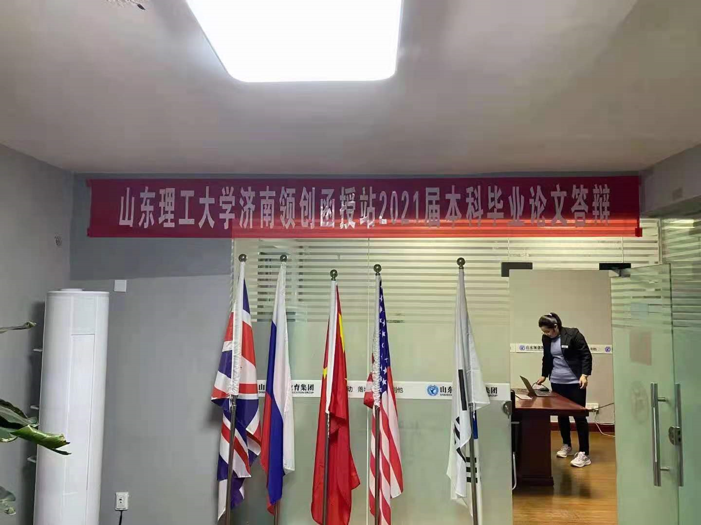 日照市成人高考报名的学校有哪些