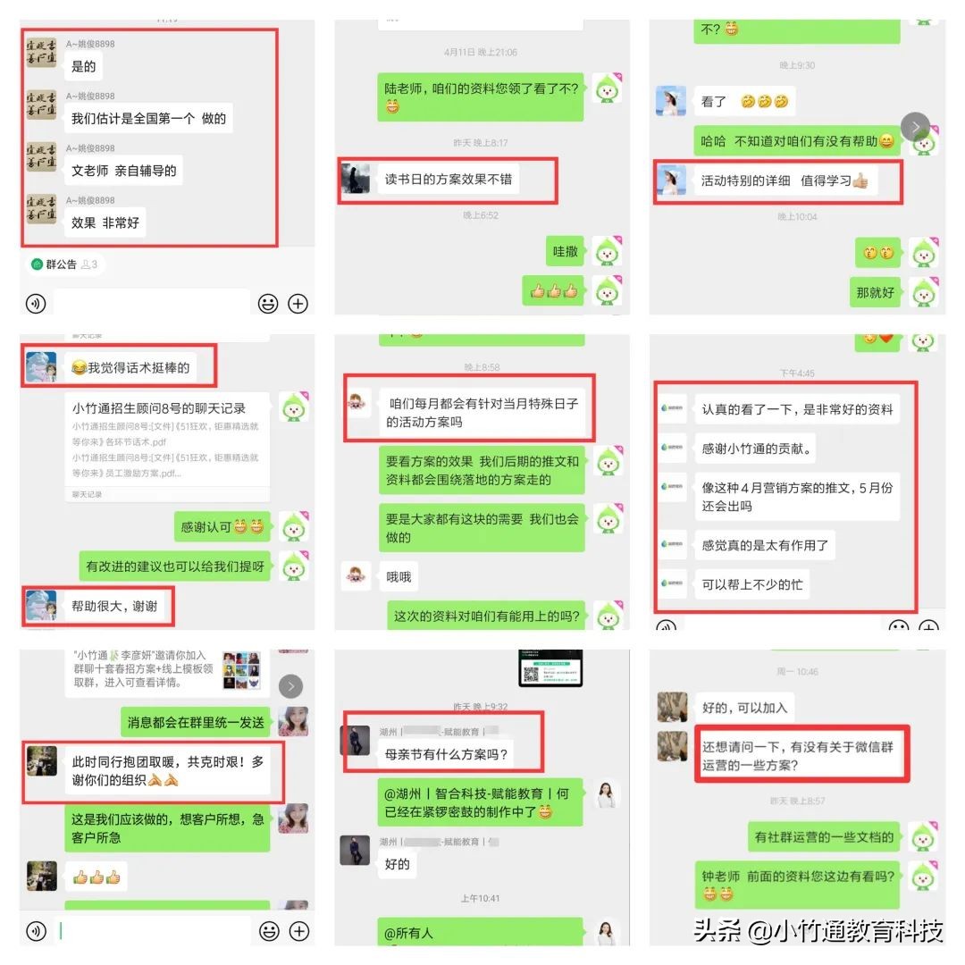 你有一份5月节日营销招生方案，速领取