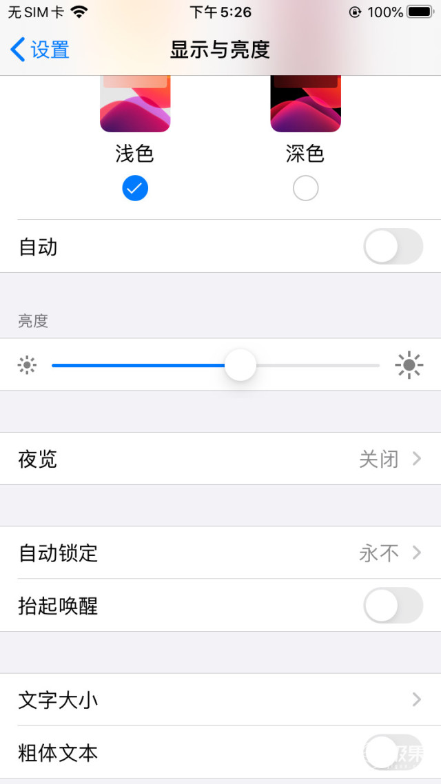 千元换屏100块搞定！iPhone维修黑料多，套路坑的老炮儿都哭了