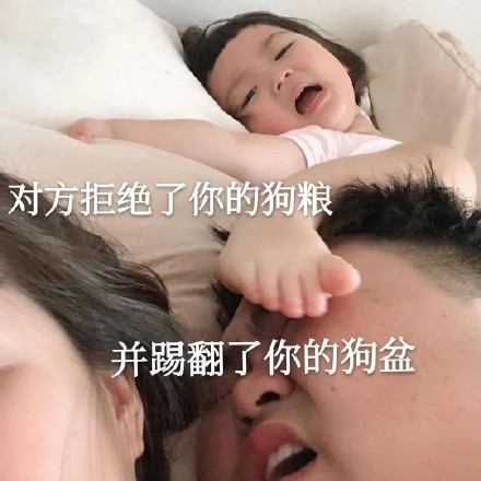 七夕单身狗表情包合集