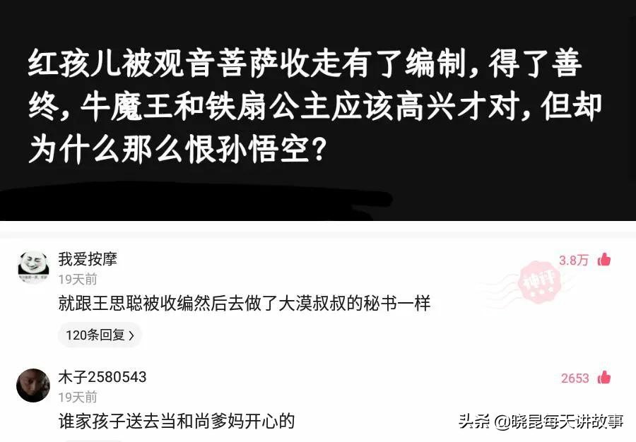 神回复：女友背着我去打了舌钉，太不尊重我了，该怎么办？