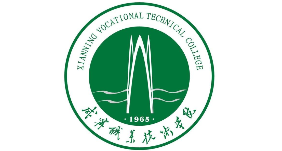 湖北省咸宁市—高校信息