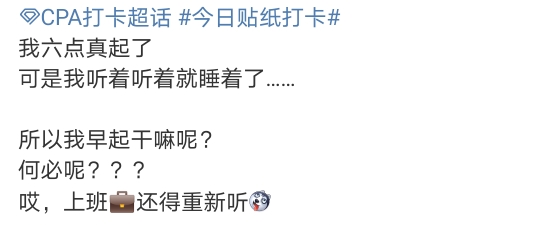 2021年CPA考试时间，具体考试时间安排？