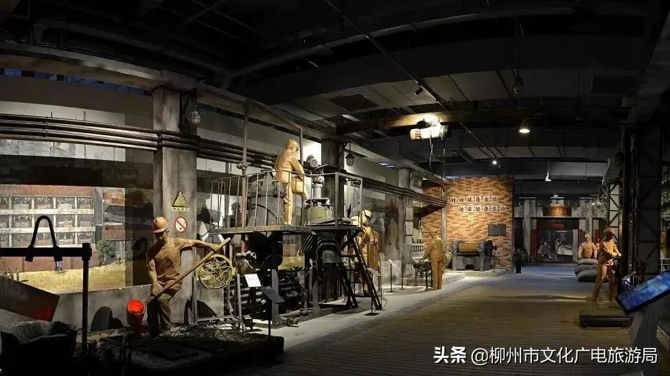 柳州工业博物馆——“硬核”柳州的工业自传