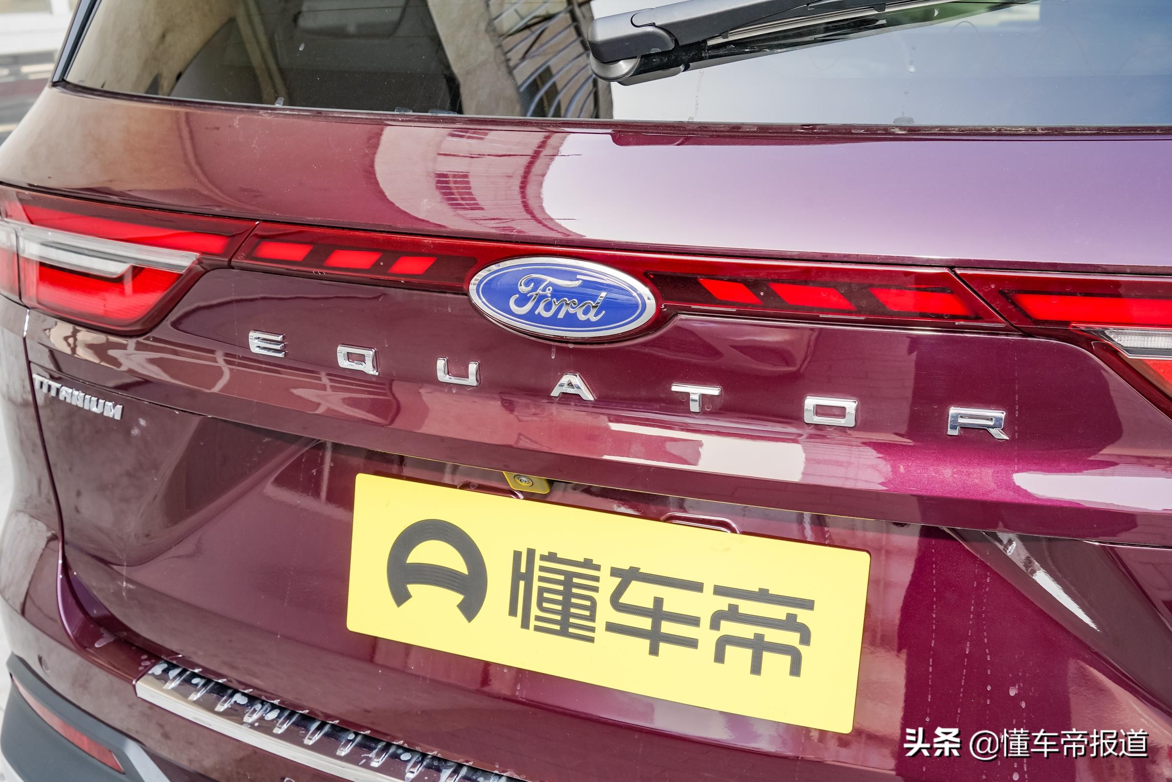 新车｜实用大六座，尺寸超撼路者！江铃福特领裕正式亮相