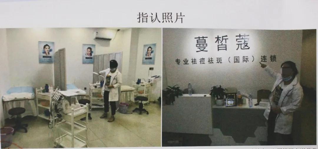 路边推销免费美容，4步“宰”你没商量！厦门这家美容院被查，法院判了