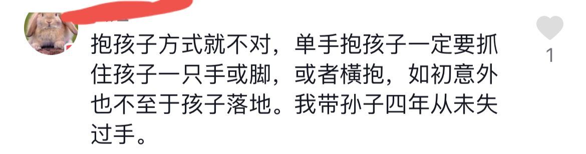 育婴师单手抱娃致婴儿跌落，好痛！抱孩子要注意什么？家长要了解