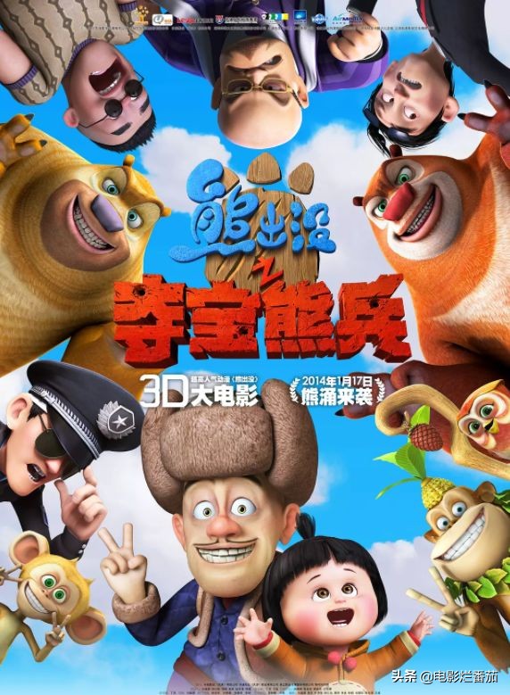 电影熊出没之年货好看吗 _晶羽科技