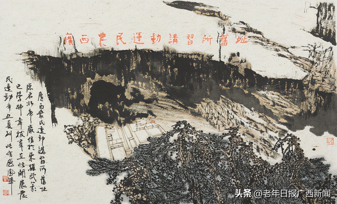 “庆祝中国共产党建党100周年•风展红旗—冯凤举画展”隆重开幕