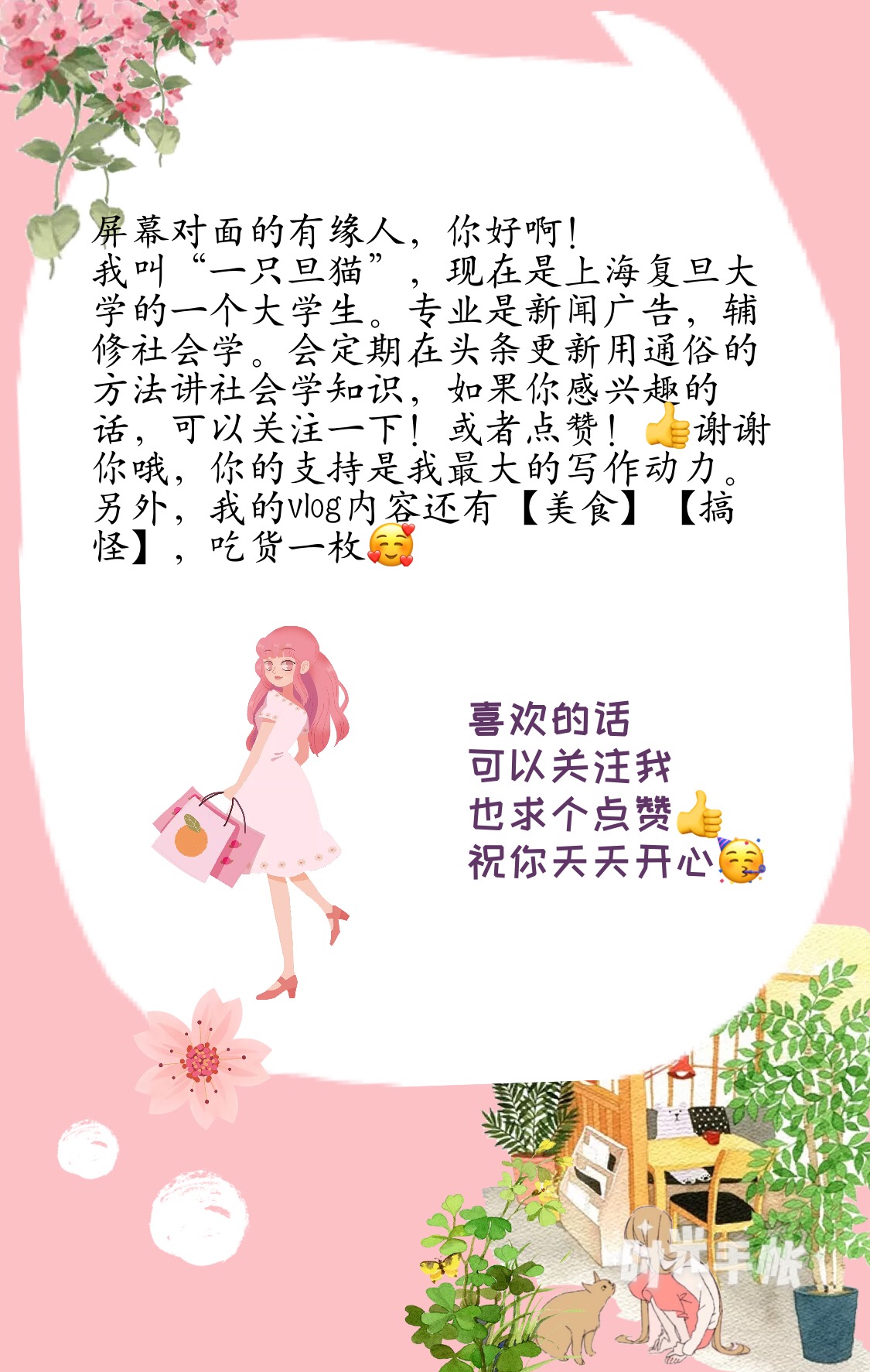 科普文｜社会治理中的法律和人情天平