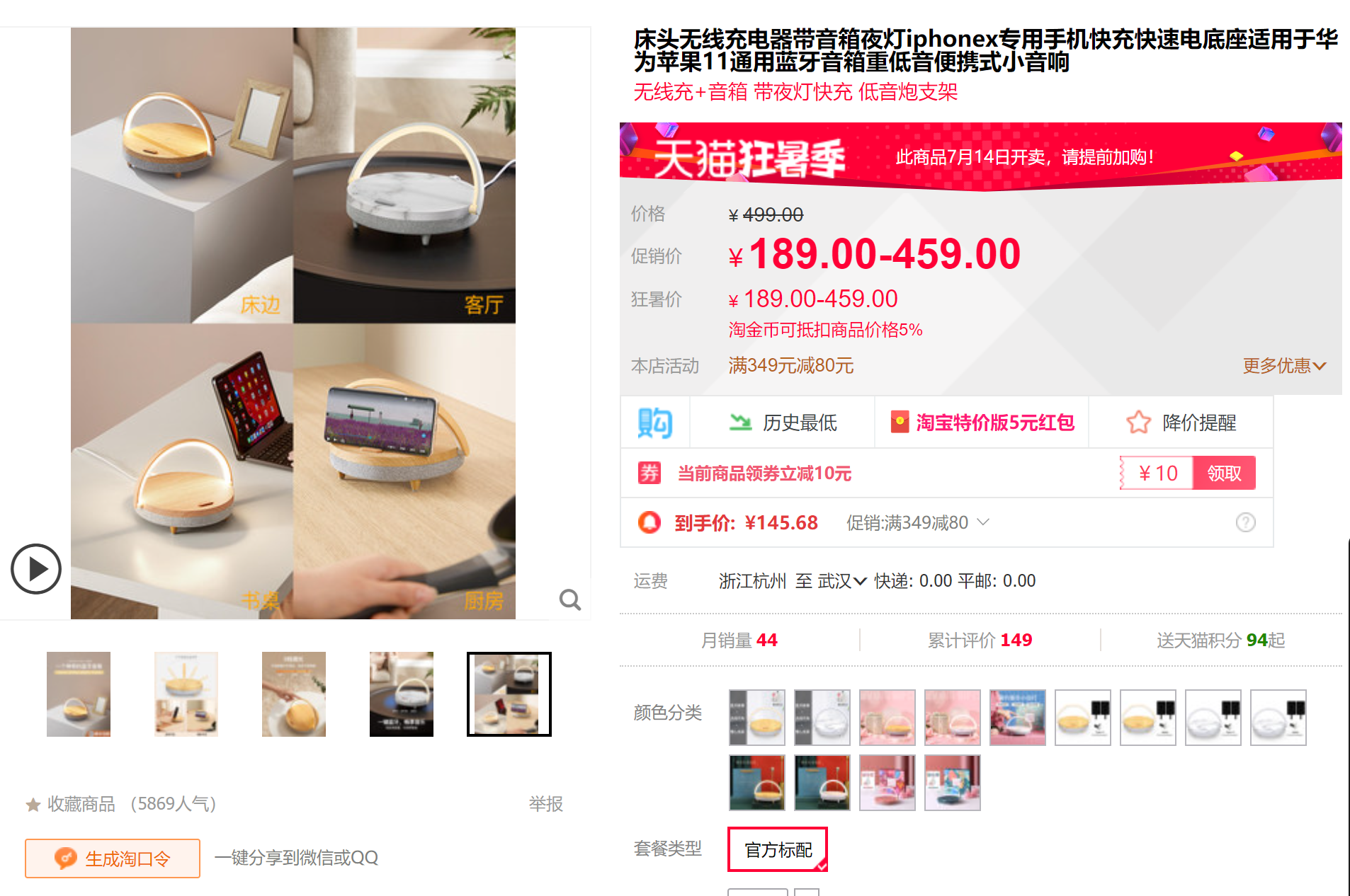 三款千元级音响音质对比与功能分析